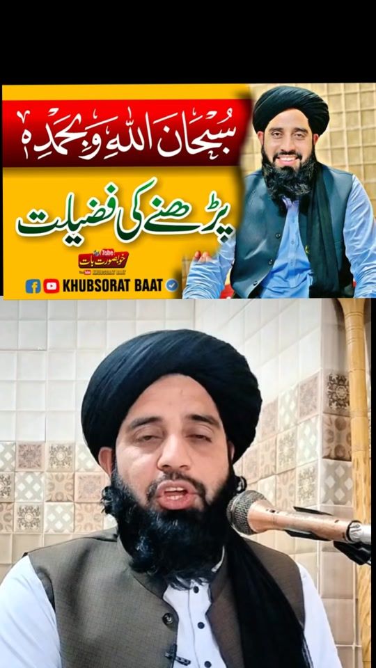 TikTok video thumbnail by muhammadakbarhaqqanis