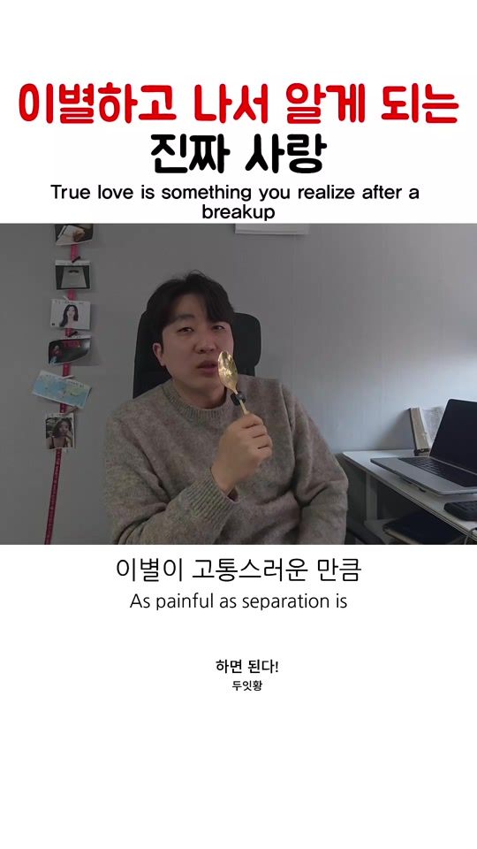 TikTok video thumbnail by thegiver__official
