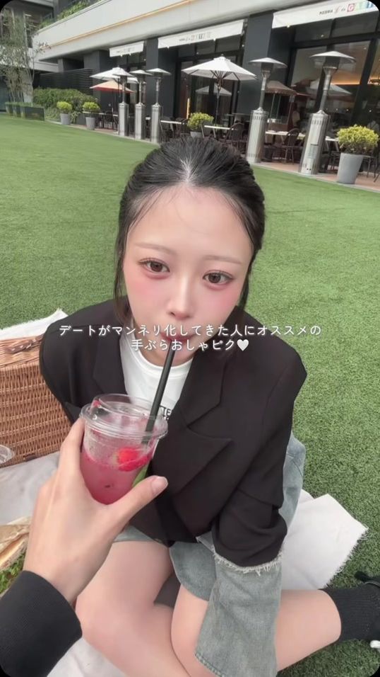 TikTok video thumbnail by akanecha_1219