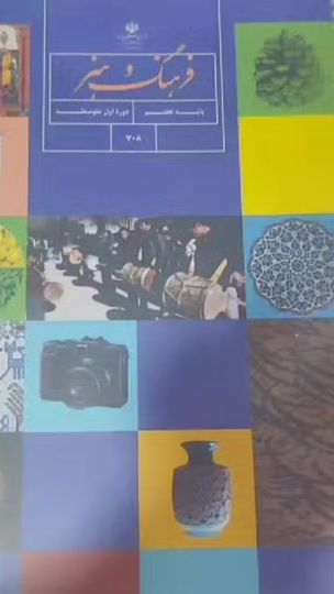 TikTok video thumbnail by ari.beh