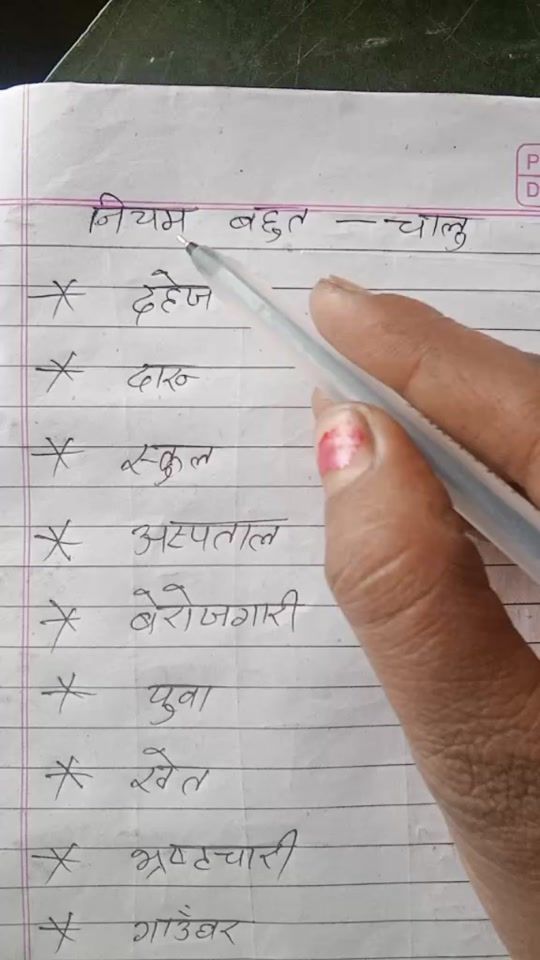 TikTok video thumbnail by ambikasharma4568