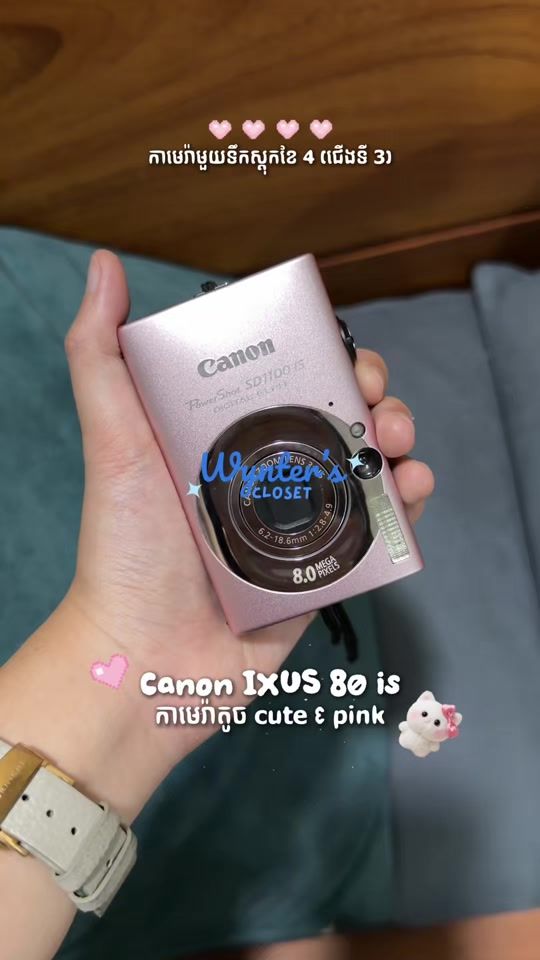 TikTok video thumbnail by wynter.closet