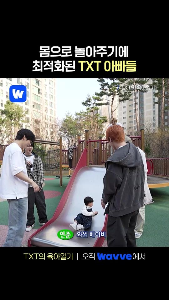 TikTok video thumbnail by wavve_official