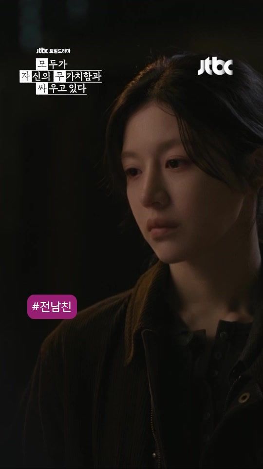 TikTok video thumbnail by jtbc_official