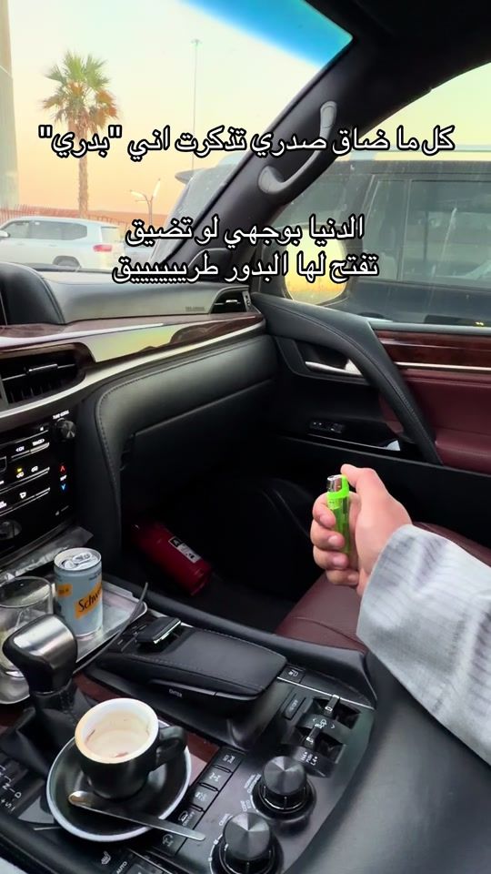 TikTok video thumbnail by darkhorseq8kuwait0