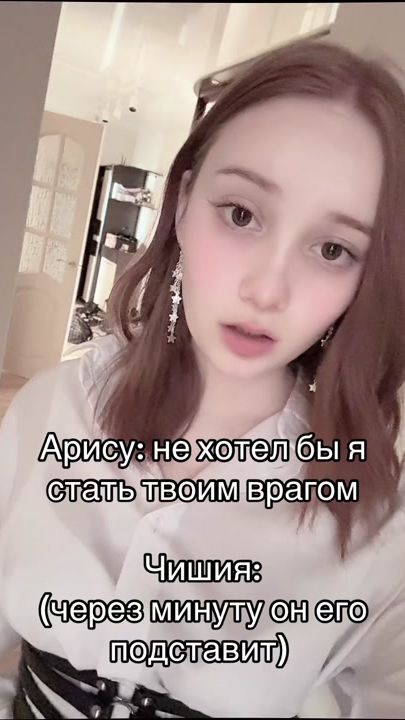 TikTok video thumbnail by anoli_vanderlain