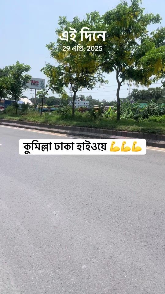 TikTok video thumbnail by mohammadsajalsarkar1