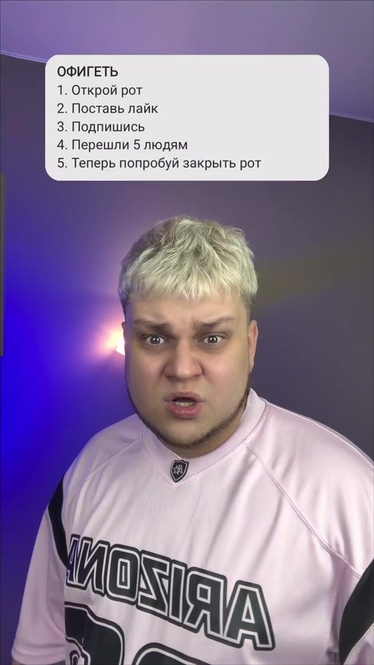 TikTok video thumbnail by ruslan_kryntsov