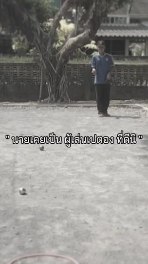 TikTok video thumbnail by user13669252291265