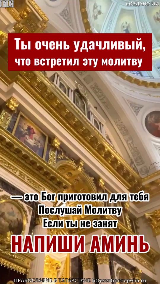 TikTok video thumbnail by orthodox_saint_