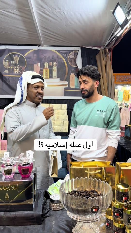 TikTok video thumbnail by s3oood193