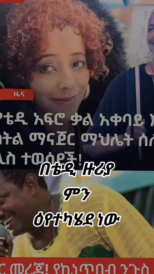 TikTok video thumbnail by tetededeyt