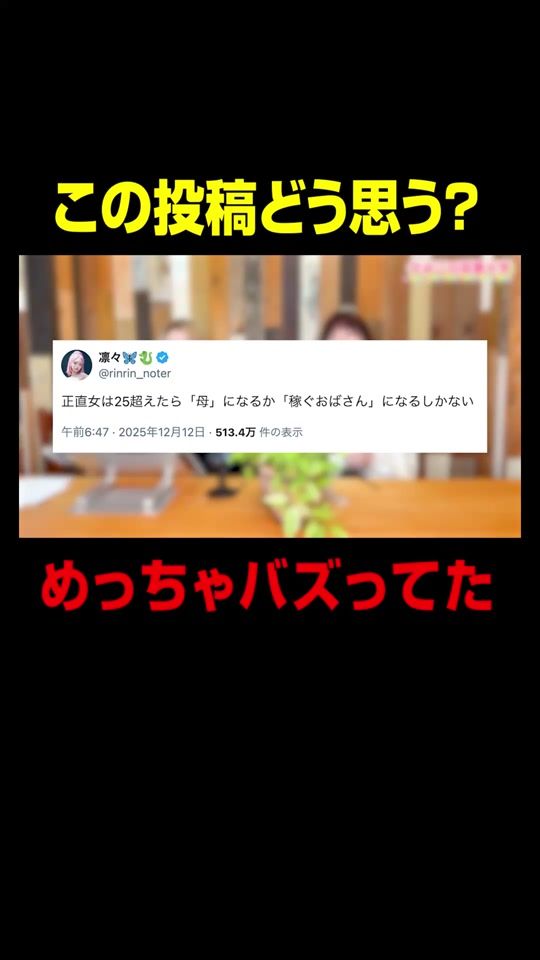 TikTok video thumbnail by semiko_yamazaki