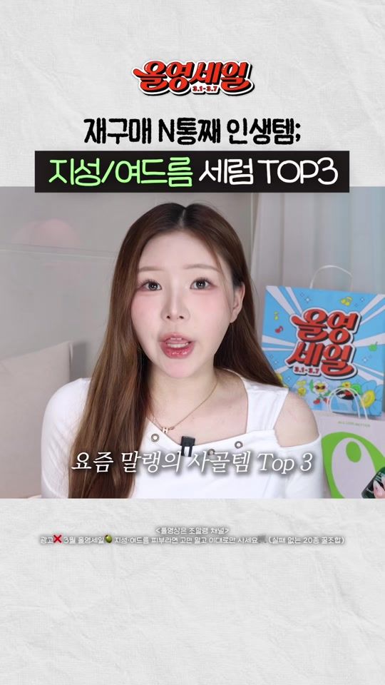 TikTok video thumbnail by from.makeup