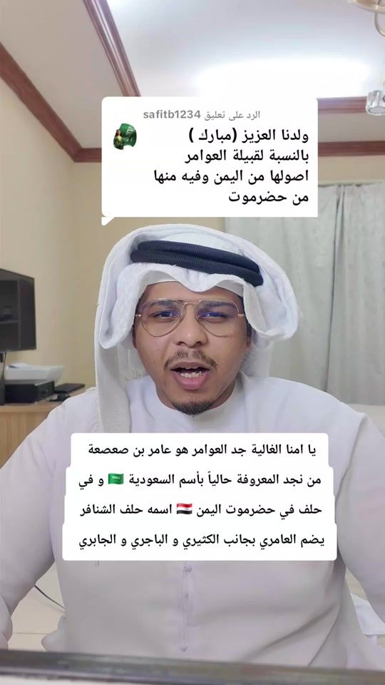 TikTok video thumbnail by mubarak.1110