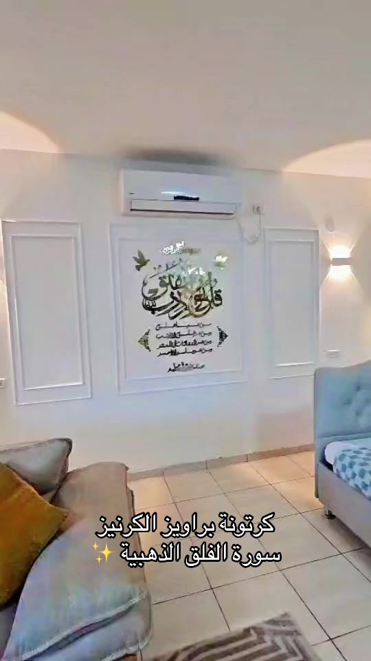 TikTok video thumbnail by yousefmajadle