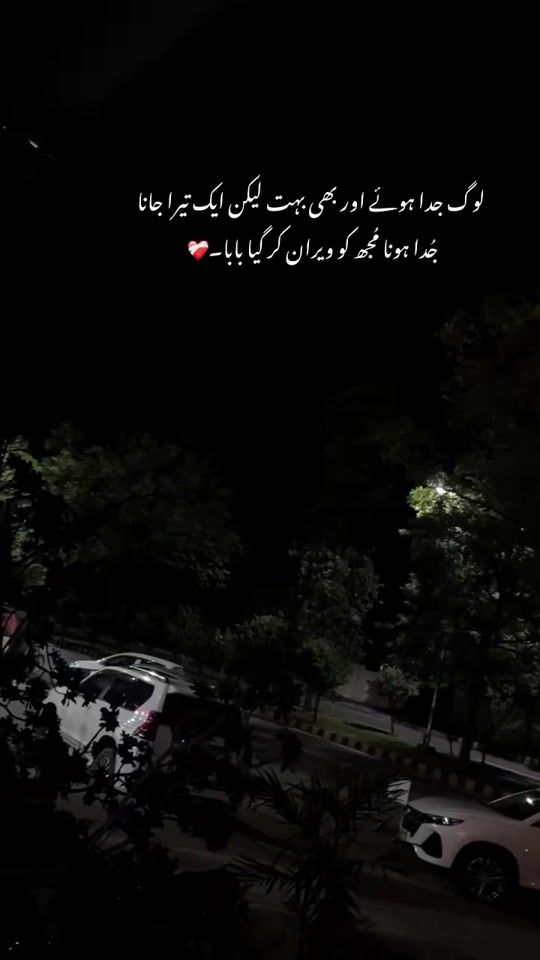 TikTok video thumbnail by baba.jani5142