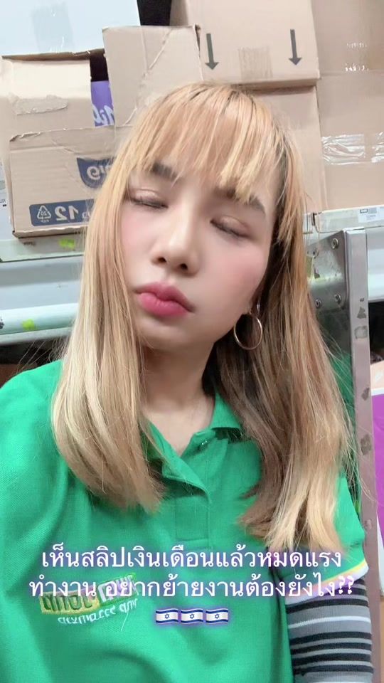TikTok video thumbnail by mew_memie