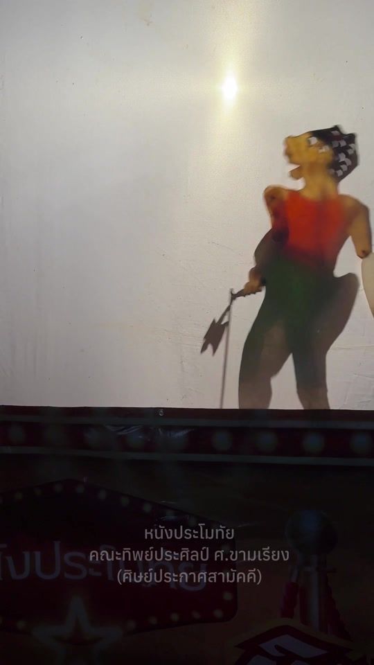 TikTok video thumbnail by suparit.s