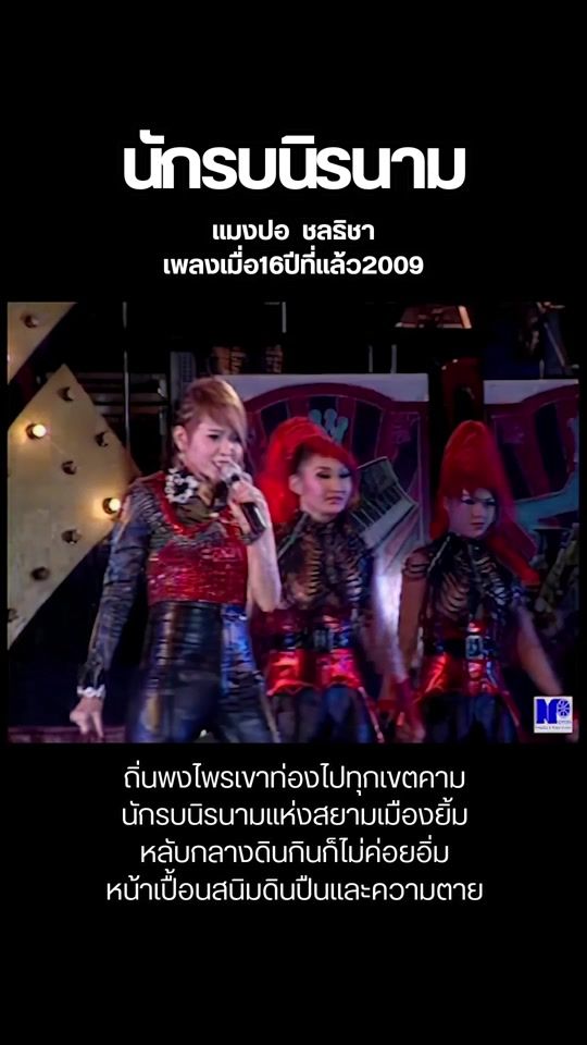 TikTok video thumbnail by bt.musix