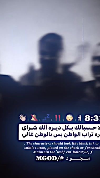 TikTok video thumbnail by v..jjj