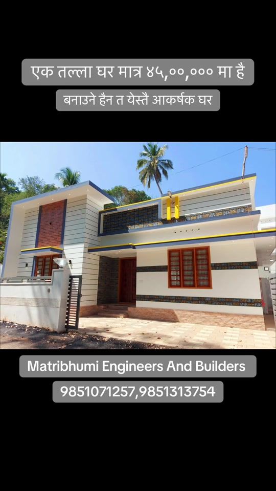 TikTok video thumbnail by matribhumibuilders