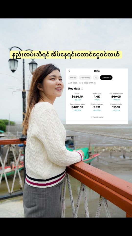 TikTok video thumbnail by panlay287