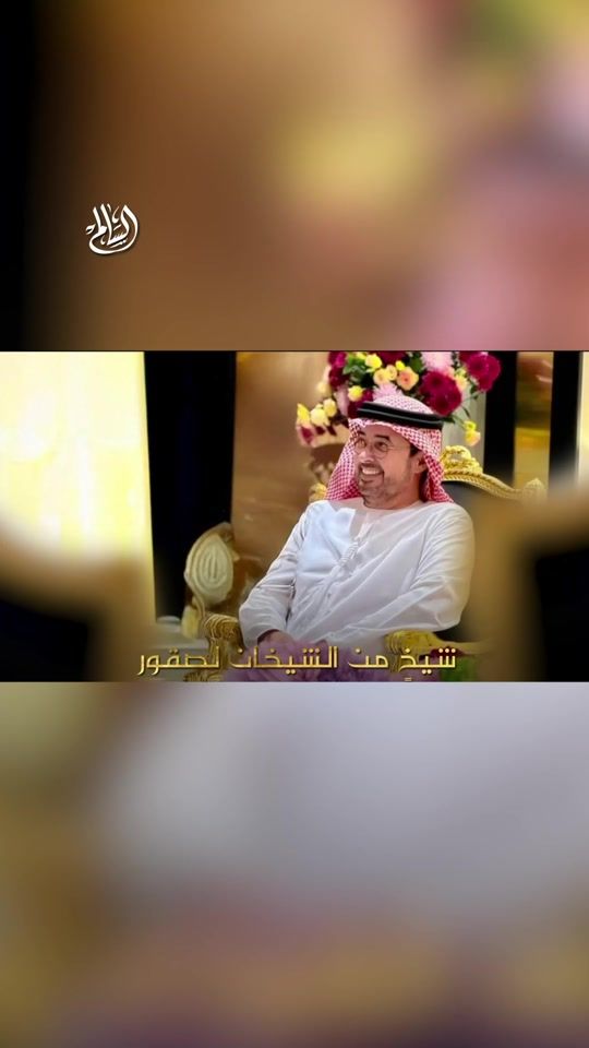 TikTok video thumbnail by alsalem_om