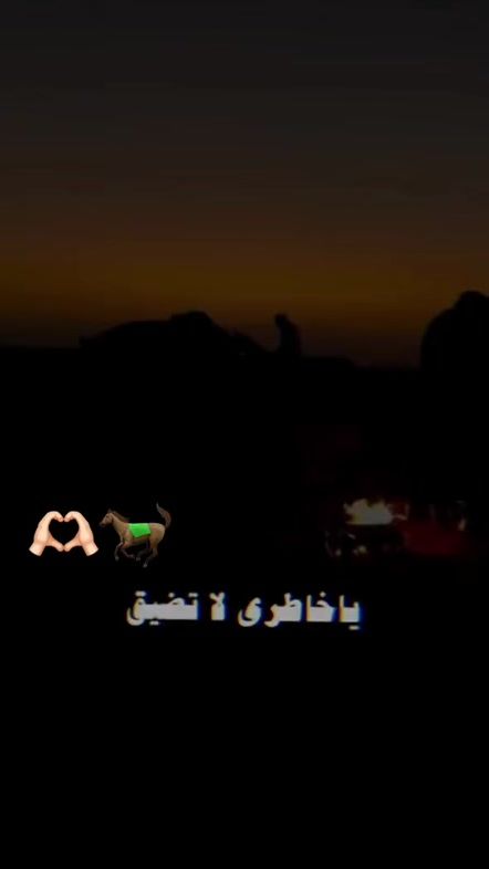 TikTok video thumbnail by roaa_707s