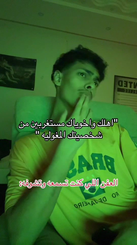 TikTok video thumbnail by .a2pq
