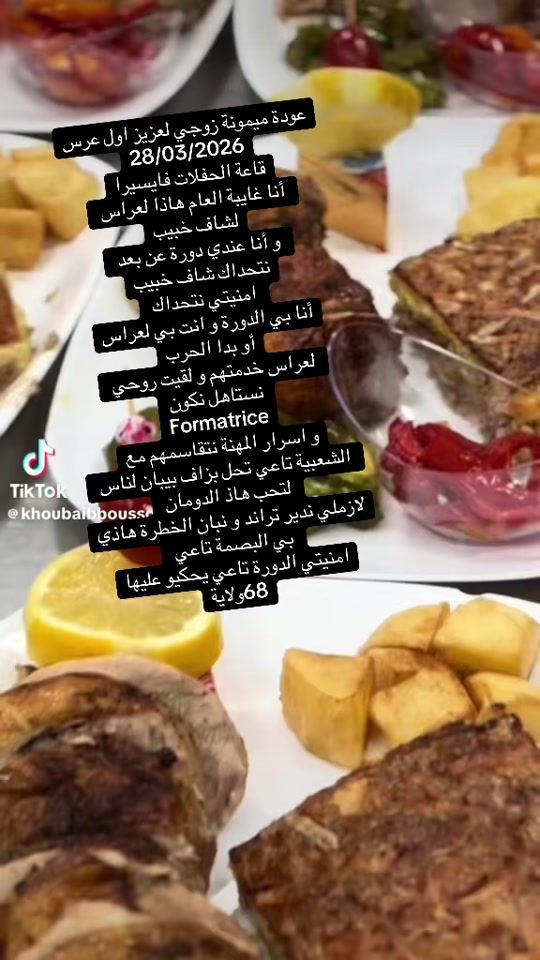 TikTok video thumbnail by samira.djema4