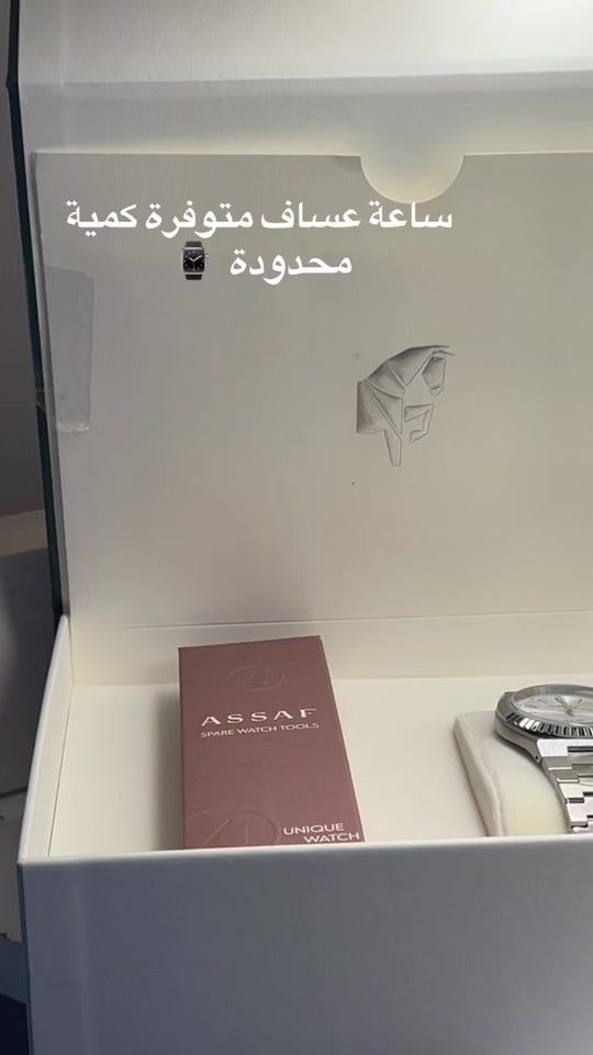 TikTok video thumbnail by anes_ben_malek