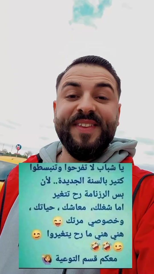 TikTok video thumbnail by mstr2thth
