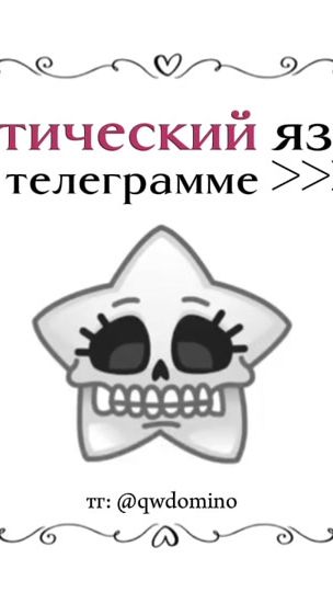 TikTok video thumbnail by kit1san