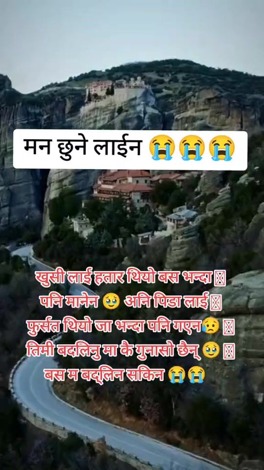 TikTok video thumbnail by bombahadurkhadka1