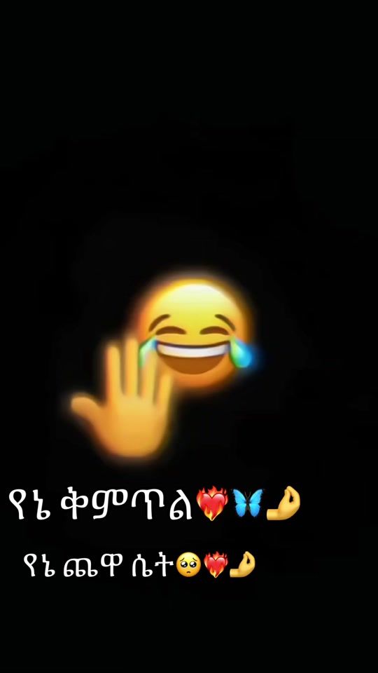 TikTok video thumbnail by emu091