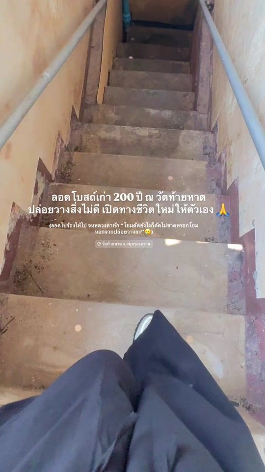 TikTok video thumbnail by wendyy3624