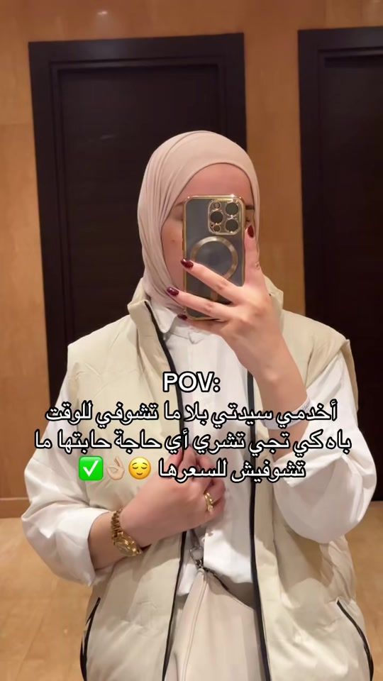 TikTok video thumbnail by zinabeauty__