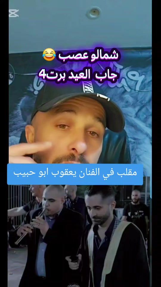 TikTok video thumbnail by islam.haniyeh