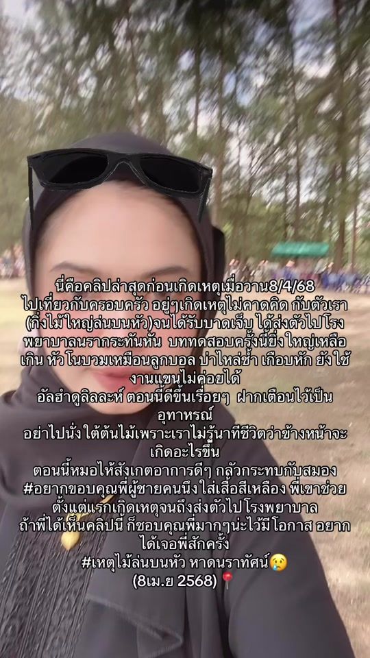 TikTok video thumbnail by nuda_45