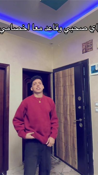 TikTok video thumbnail by mohmed.7asonaa