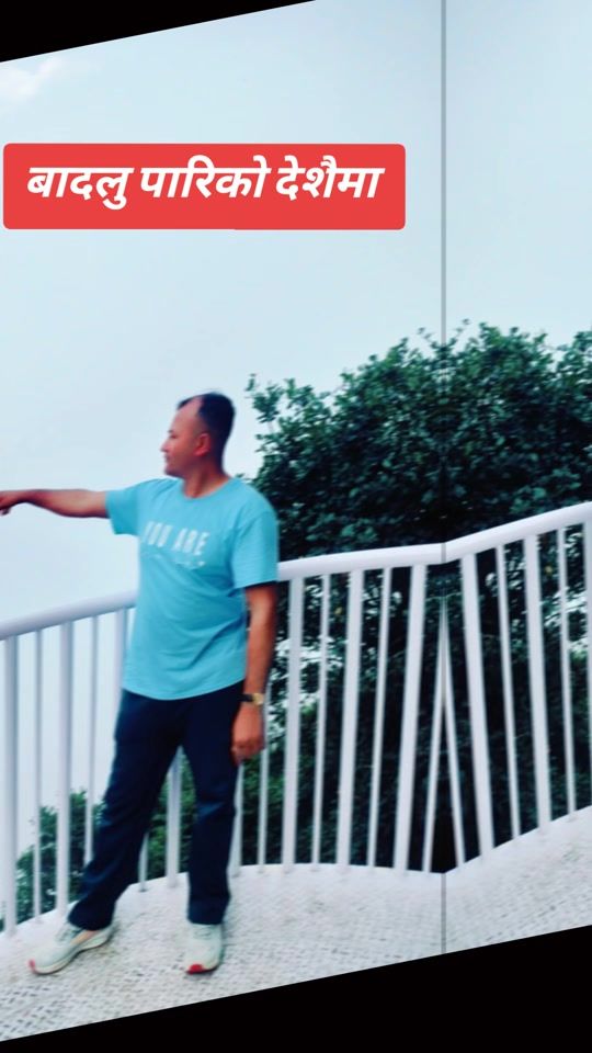 TikTok video thumbnail by rambabushahi0