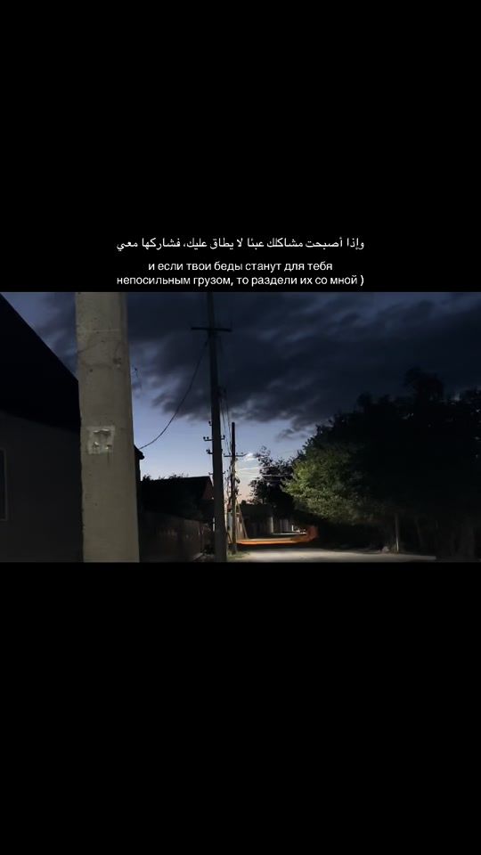TikTok video thumbnail by ibr_zarr