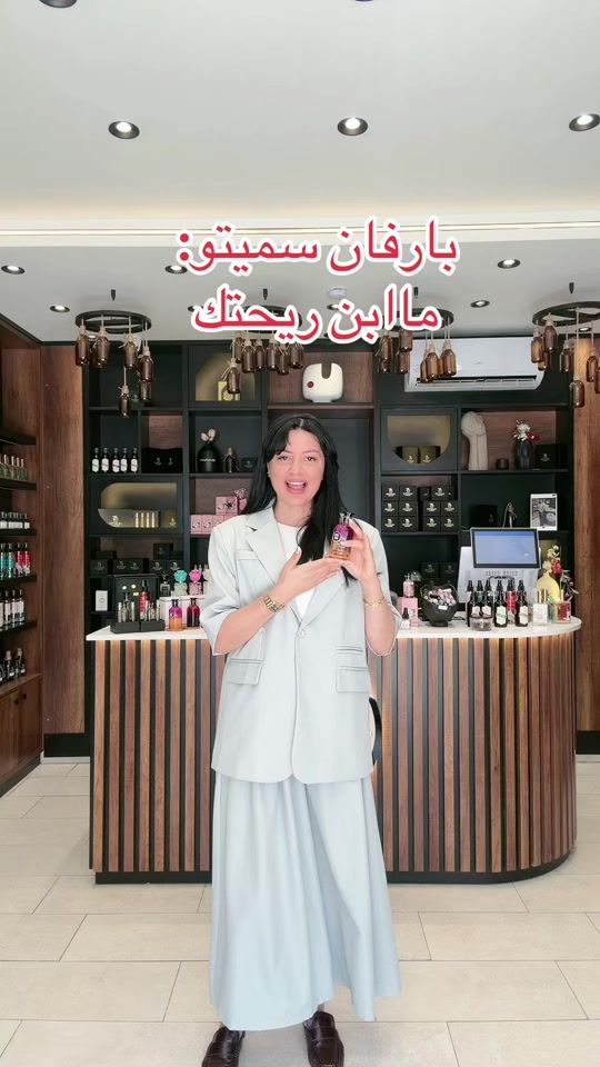 TikTok video thumbnail by olfa_astuces