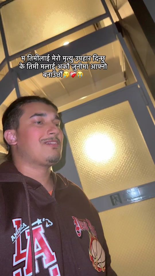 TikTok video thumbnail by rajeshkhadka123
