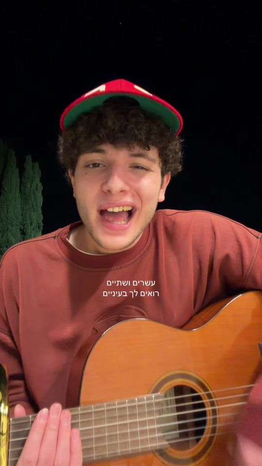 TikTok video thumbnail by dolevm17