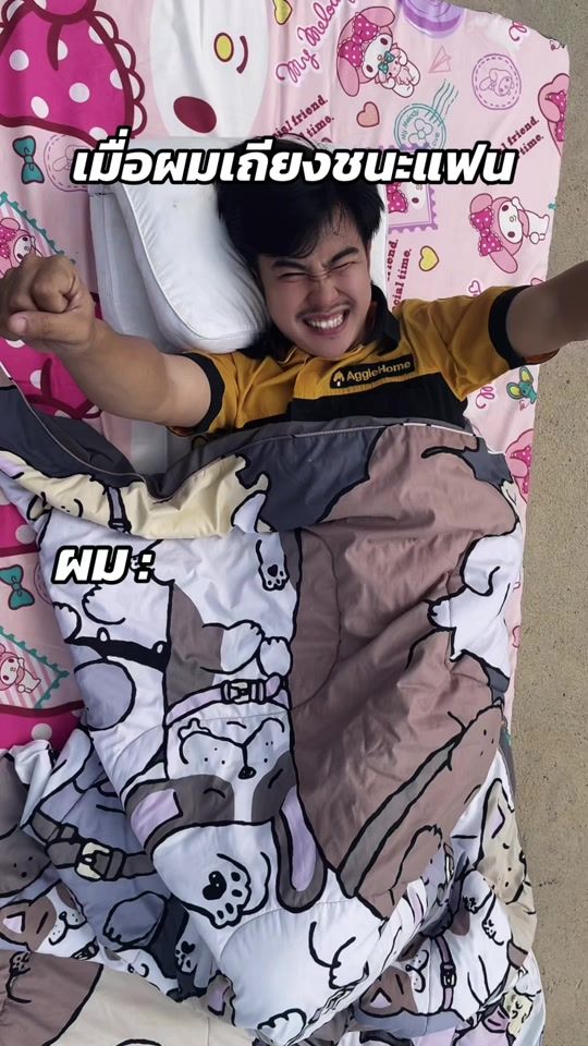 TikTok video thumbnail by plukwing4