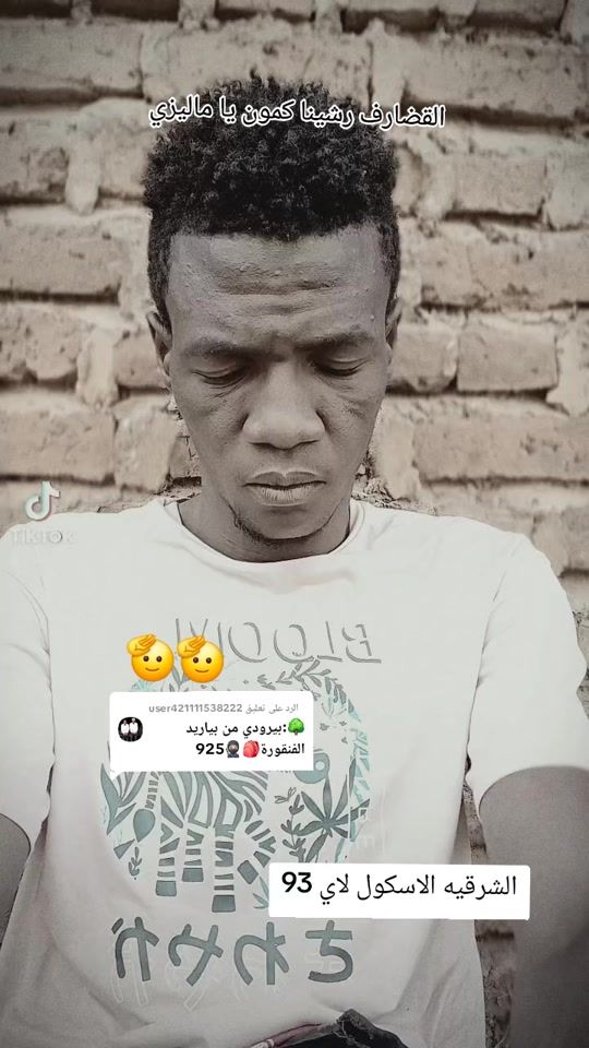 TikTok video thumbnail by santanat96