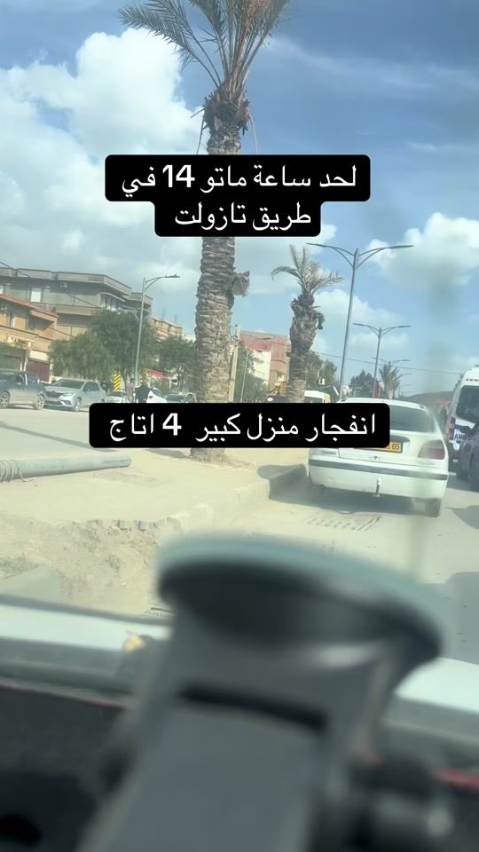 TikTok video thumbnail by soltano5_batna