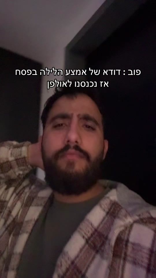 TikTok video thumbnail by ariel_eden